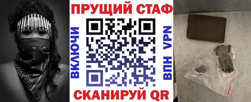 Купить наркотик аптеки Каменногорск hydra рабочий сайт МЕФ ГАШ КОКАИН A-PVP