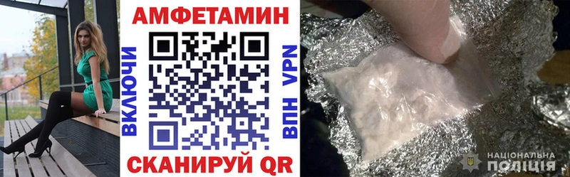 Амфетамин 98%  Каменногорск 