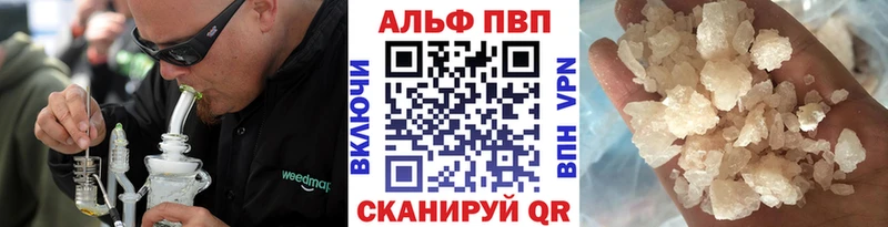 гидра вход  Каменногорск  Alfa_PVP крисы CK 