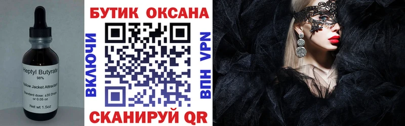 даркнет сайт  Каменногорск  Бутират GHB 