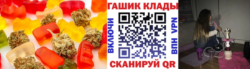 наркотики  Каменногорск  Еда ТГК конопля 
