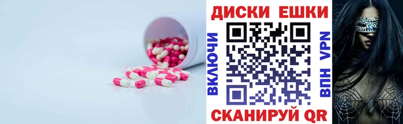 Экстази 300 mg  хочу   Каменногорск 