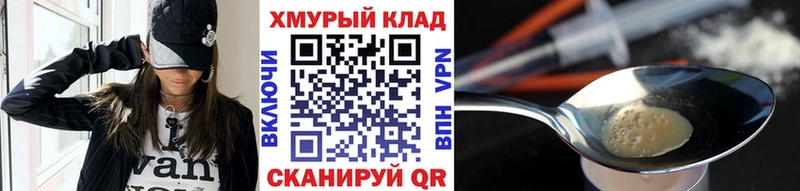 ГЕРОИН Heroin  Каменногорск 