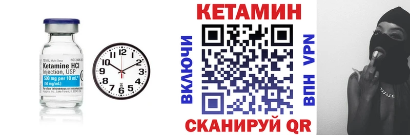 blacksprut онион  Каменногорск  Кетамин VHQ 