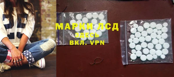 эйфоретик Алексин