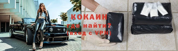прущие крисы Абдулино