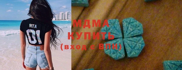 прущие крисы Абдулино