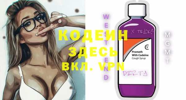 МДПВ Абинск