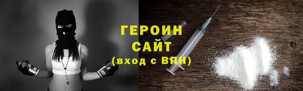 героин Алексеевка