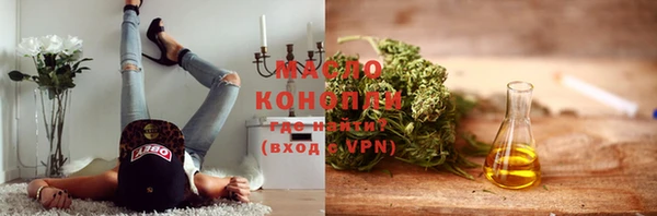 сатива Рославль