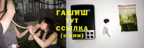 прущие крисы Абдулино