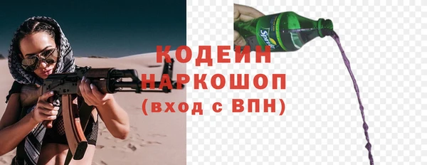 спайс Абаза