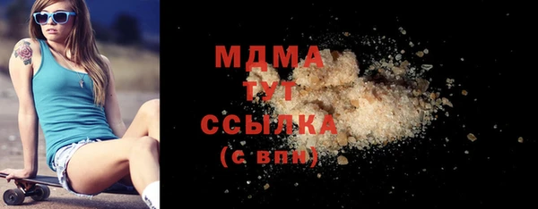 спайс Абаза