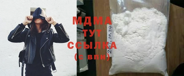 прущие крисы Абдулино
