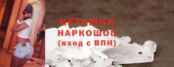 спайс Абаза