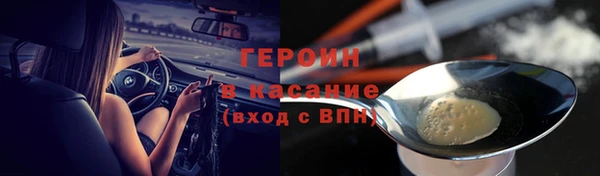 прущие крисы Абдулино