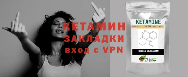 спайс Абаза