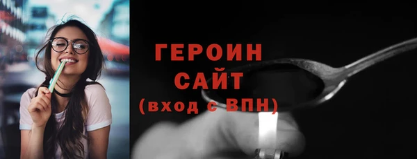 спайс Абаза