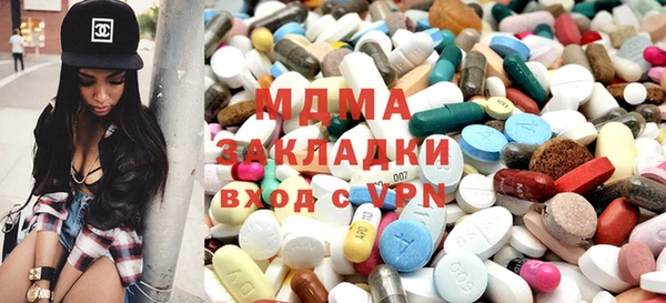 МДПВ Абинск