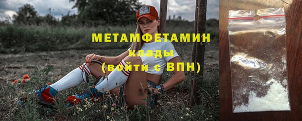 спайс Абаза