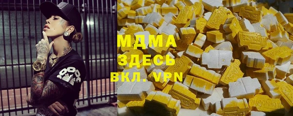 прущие крисы Абдулино
