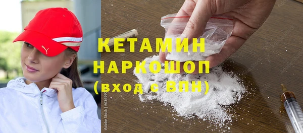 спайс Абаза