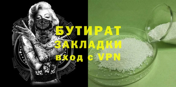 спайс Абаза