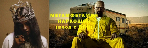 спайс Абаза