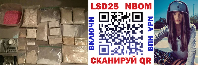 LSD-25 экстази кислота Каменногорск