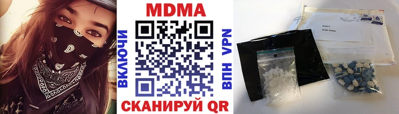 MDMA Molly  Каменногорск 