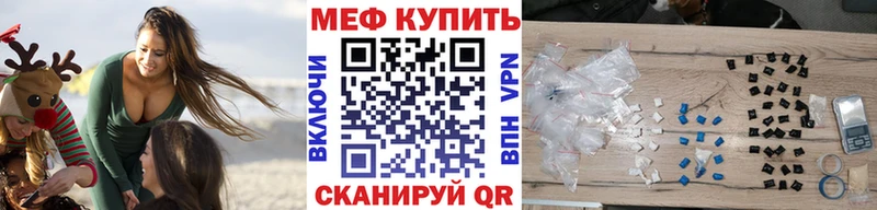 МЕФ мука  Каменногорск 