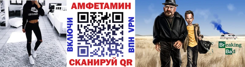 МЕТАМФЕТАМИН витя Каменногорск