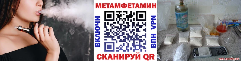 цены наркотик  Каменногорск  Первитин винт 