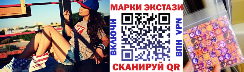 Марки NBOMe 1,8мг  дарк нет клад  Каменногорск 