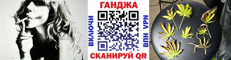 МАРИХУАНА планчик  Каменногорск 